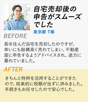 案件1