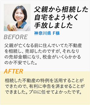 案件2