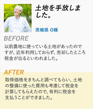 案件3