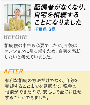 案件4
