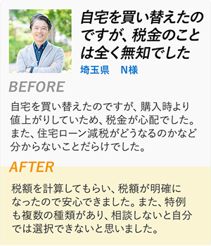 案件5
